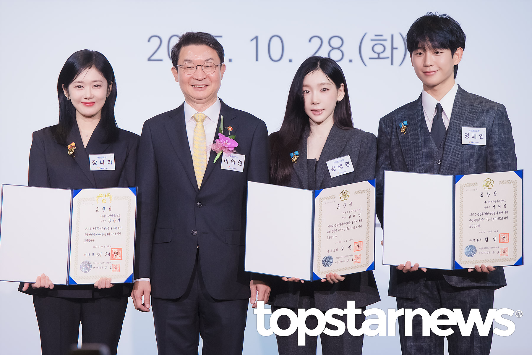 [잡담] 탱구님 자리가 없으신 거 같은데요... | 인스티즈