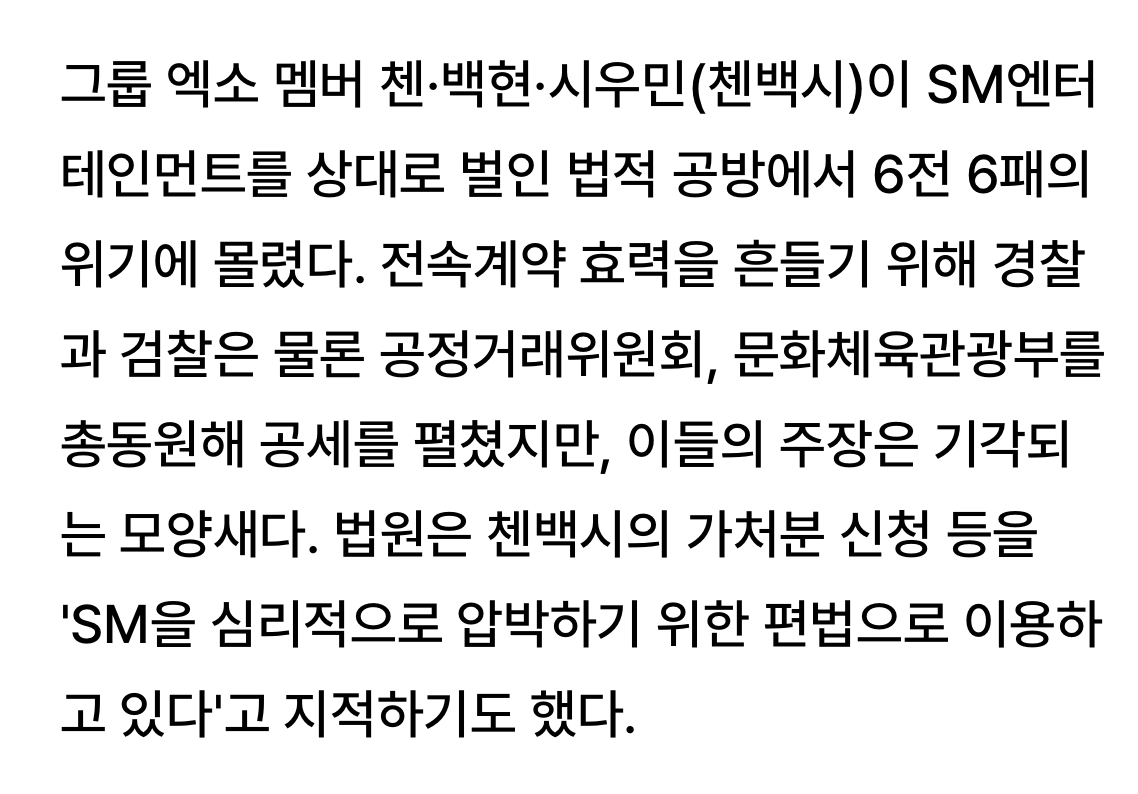 [잡담] 첸백시 뭐 안끌어들인게 없네ㅋㅋㅋㅋㅋ | 인스티즈