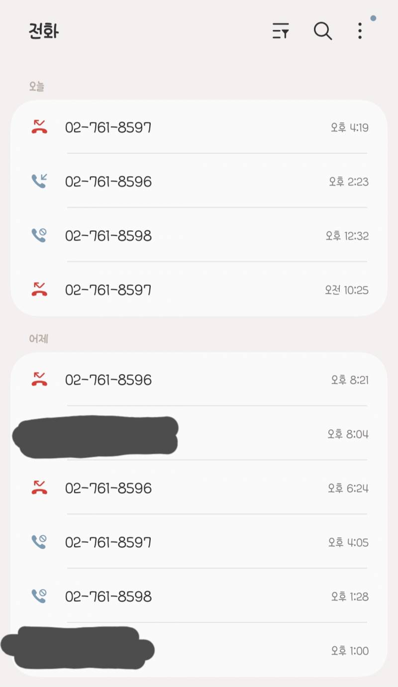 [잡담] 아오.. 진짜 여론조사 미친 것 같음 | 인스티즈