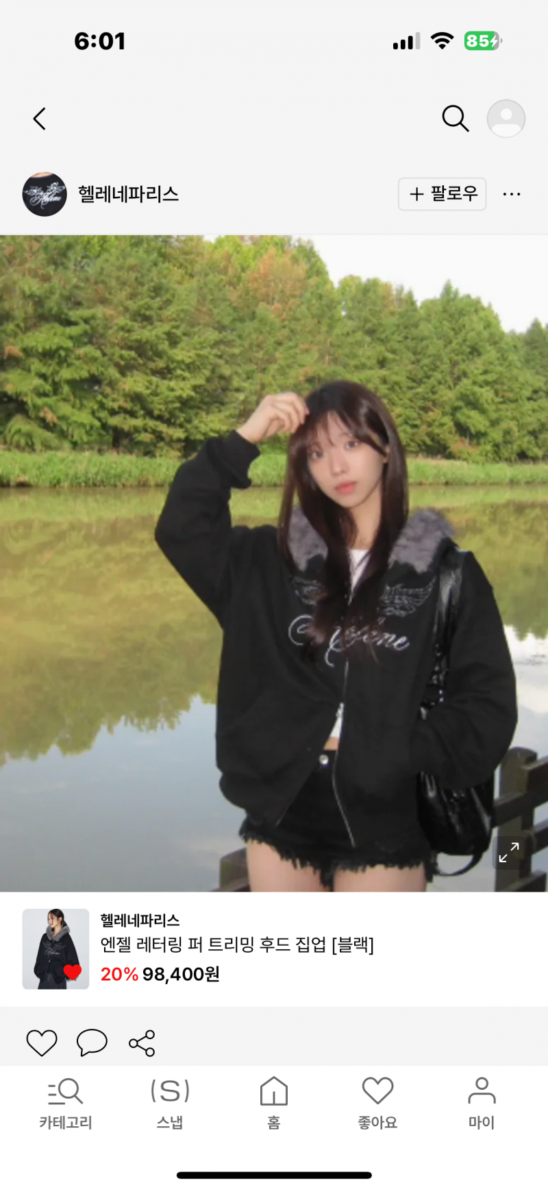 [잡담] 옷 살말 / 둘 중에 머가 더 나은지 골라주라🤍🤍🤍🤍🤍 | 인스티즈