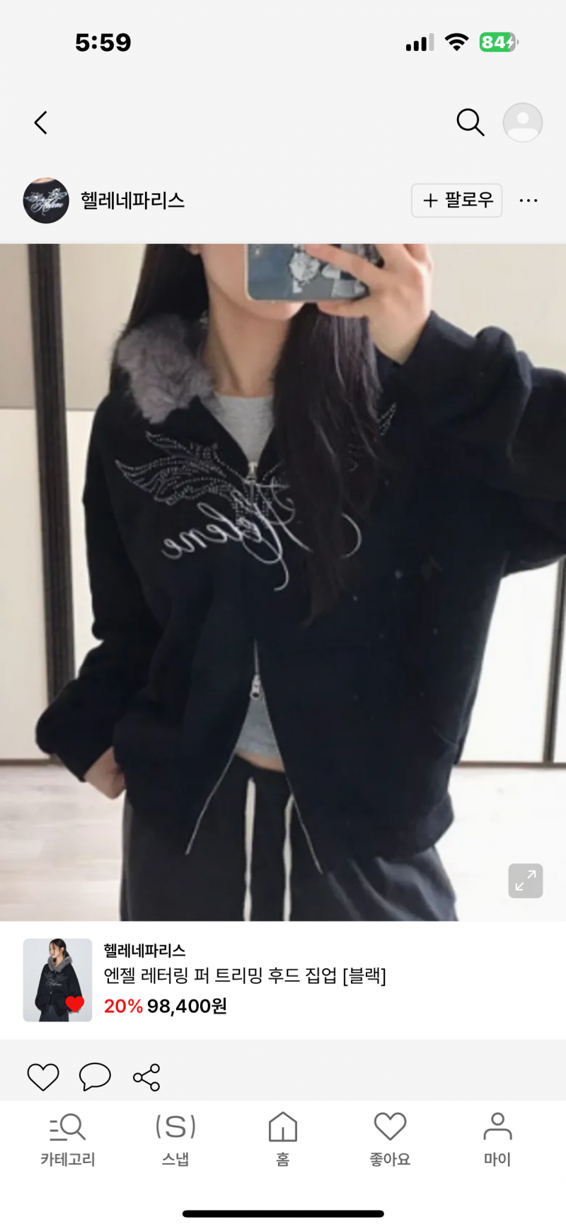[잡담] 옷 살말 / 둘 중에 머가 더 나은지 골라주라🤍🤍🤍🤍🤍 | 인스티즈