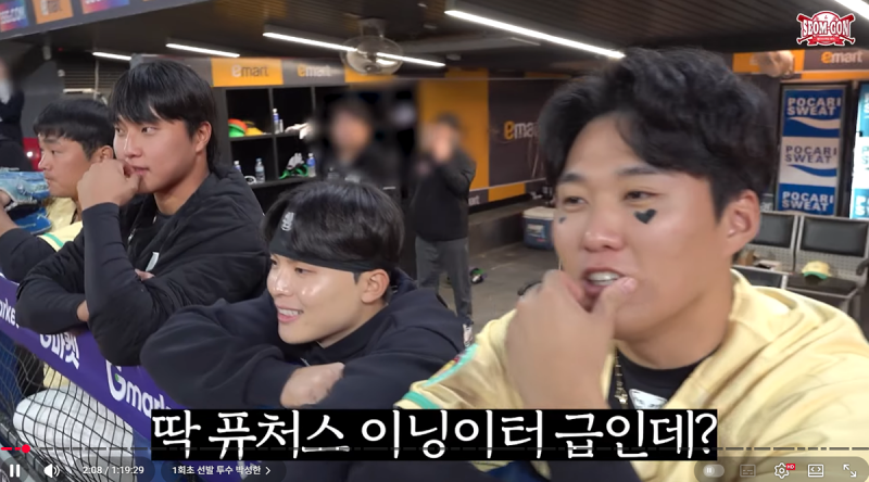 [잡담] 최민준 투코 빙의했냐고 | 인스티즈
