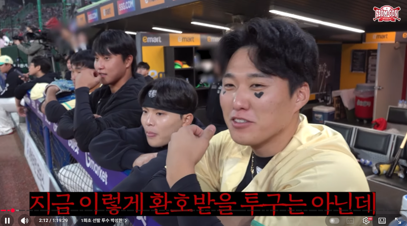 [잡담] 최민준 투코 빙의했냐고 | 인스티즈