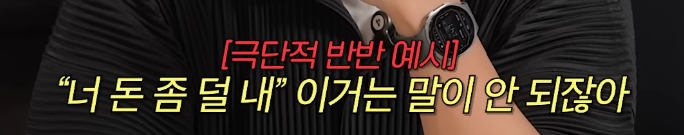 결혼 13년차가 말하는 반반결혼에 대한 생각 | 인스티즈