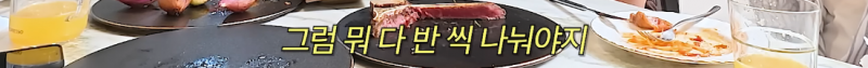 결혼 13년차가 말하는 반반결혼에 대한 생각 | 인스티즈