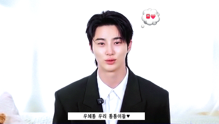 [잡담] 변우석) 변우석: 우체통 우리 통통이들 | 인스티즈