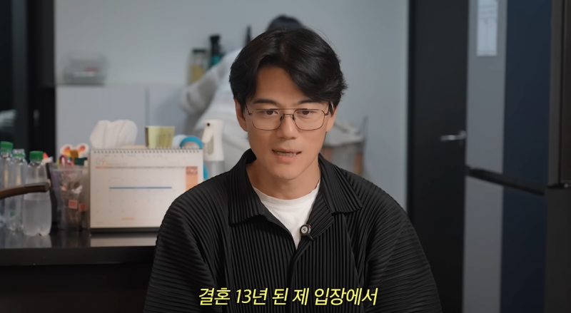 결혼 13년차가 말하는 반반결혼에 대한 생각 | 인스티즈