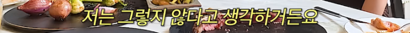 결혼 13년차가 말하는 반반결혼에 대한 생각 | 인스티즈