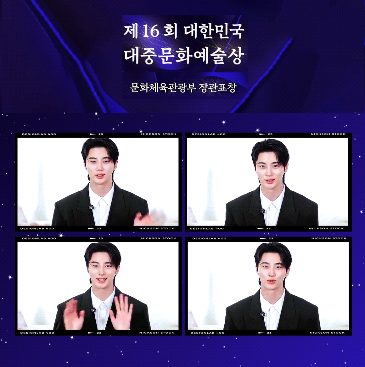 [잡담] 변우석) 변우석: 우체통 우리 통통이들 | 인스티즈