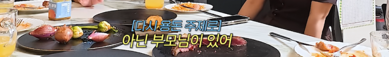 결혼 13년차가 말하는 반반결혼에 대한 생각 | 인스티즈