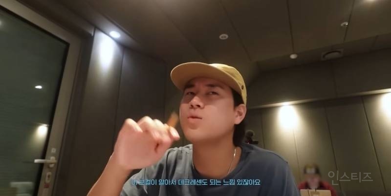 호원대와 서울예대 실음과 두천재가 만났을때.jpg | 인스티즈
