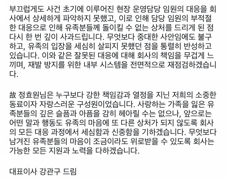 🚨런던베이글뮤지엄 입장문🚨 | 인스티즈