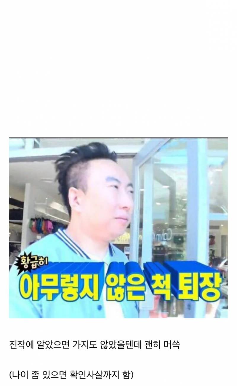 성경험 없는 동정녀들 문전박대 당하는 곳..JPG | 인스티즈