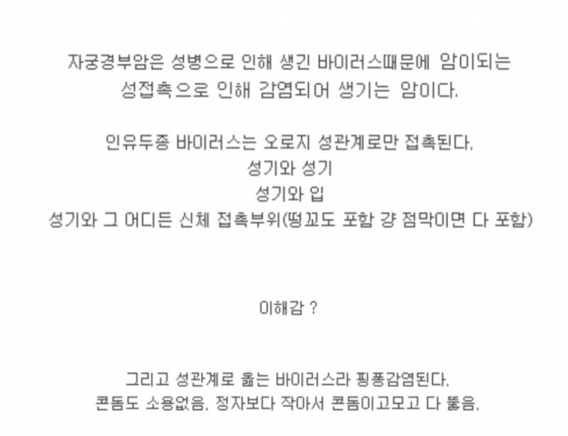 성경험 없는 동정녀들 문전박대 당하는 곳..JPG | 인스티즈