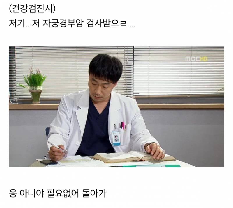 성경험 없는 동정녀들 문전박대 당하는 곳..JPG | 인스티즈