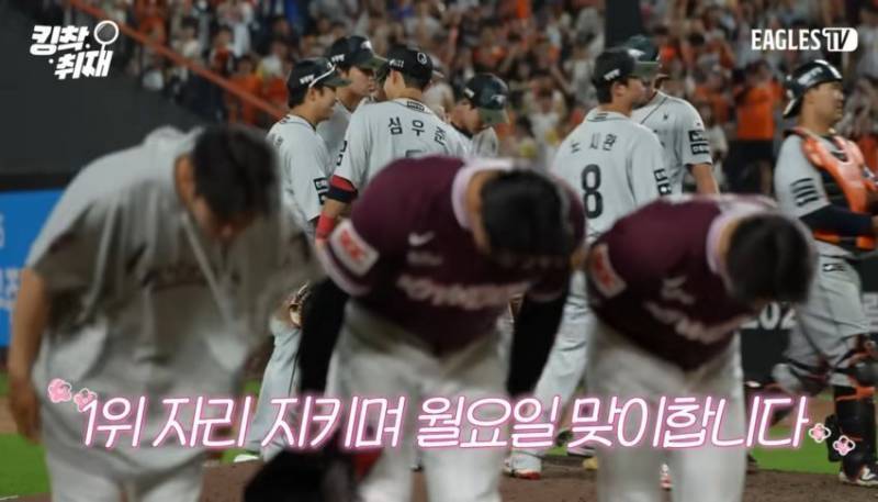 [정리글] 내가 인티에서 본 올해 한화 관련 사건 모음 | 인스티즈