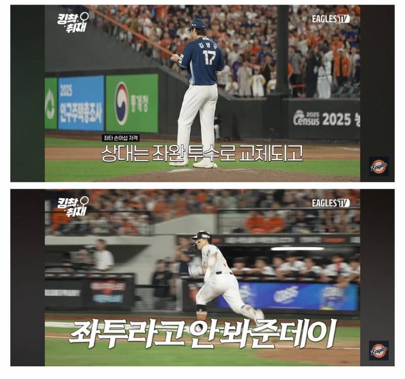 [정리글] 내가 인티에서 본 올해 한화 관련 사건 모음 | 인스티즈