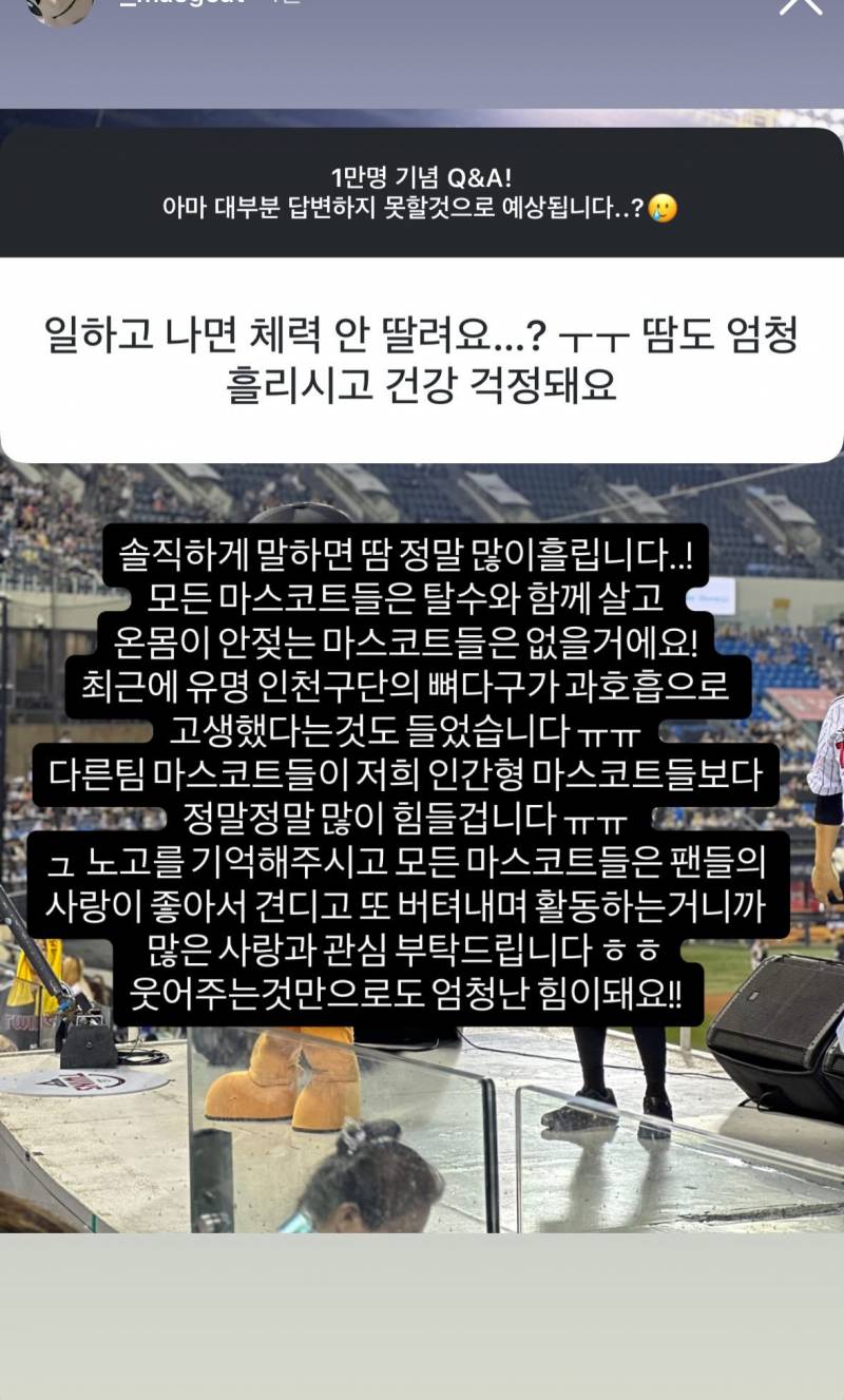 [잡담] 흐엉 배티야 건강조심해 ㅠㅠㅠㅠㅠㅜㅠ | 인스티즈
