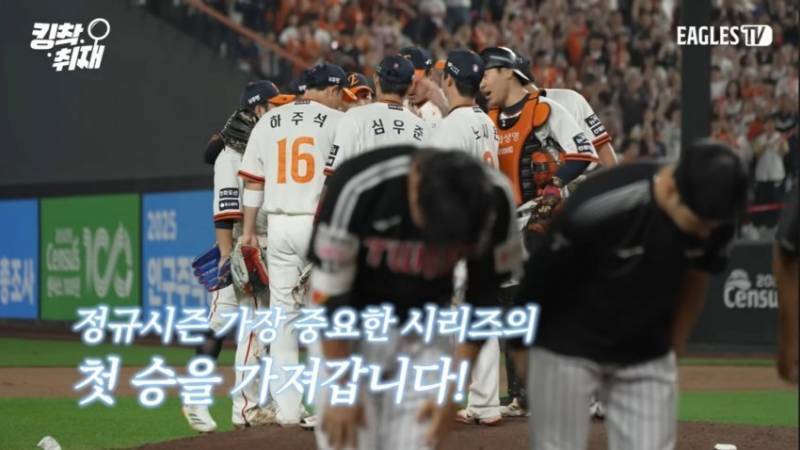 [정리글] 내가 인티에서 본 올해 한화 관련 사건 모음 | 인스티즈