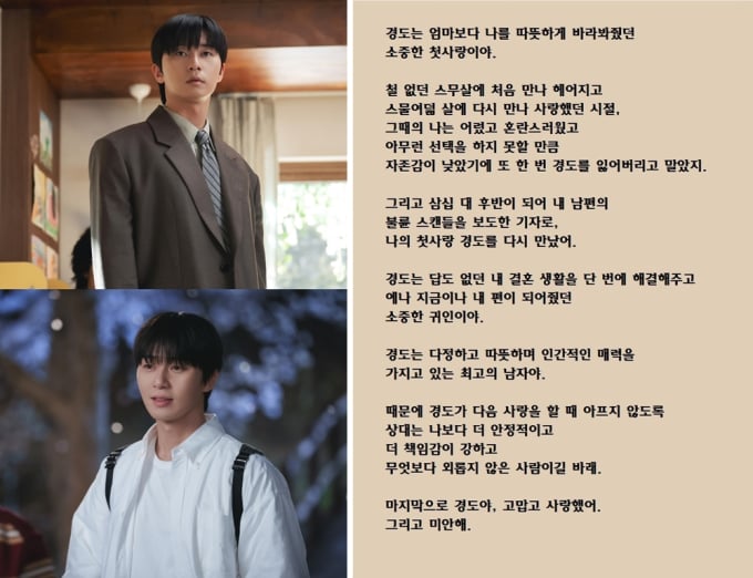 [정보/소식] 경도를기다리며) '경도를기다리며' 박서준 소개서 | 인스티즈