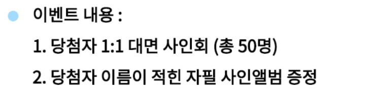 [잡담] Sm팬싸 관련 질문있는데 | 인스티즈