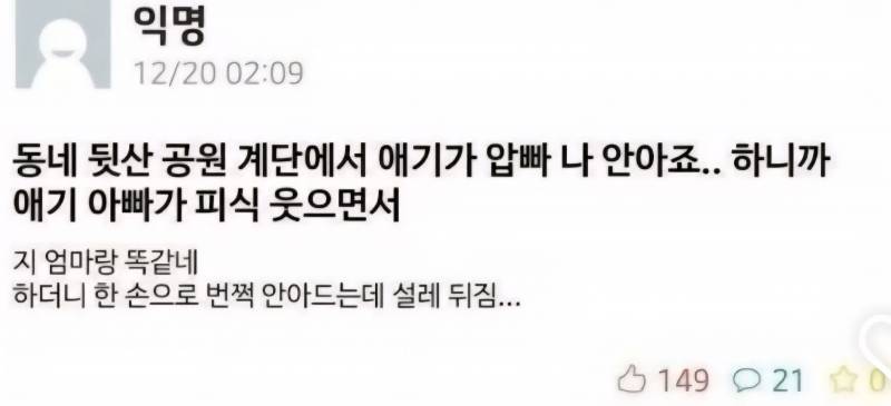 [잡담] (첨부) 대체;.? 뭐가 설레 이게..??!? | 인스티즈