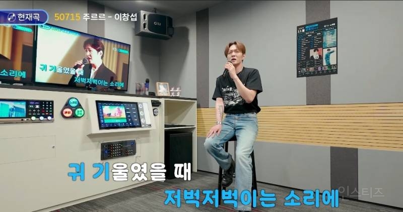 노래방 기계도 알아본 이창섭 노래실력.jpg | 인스티즈