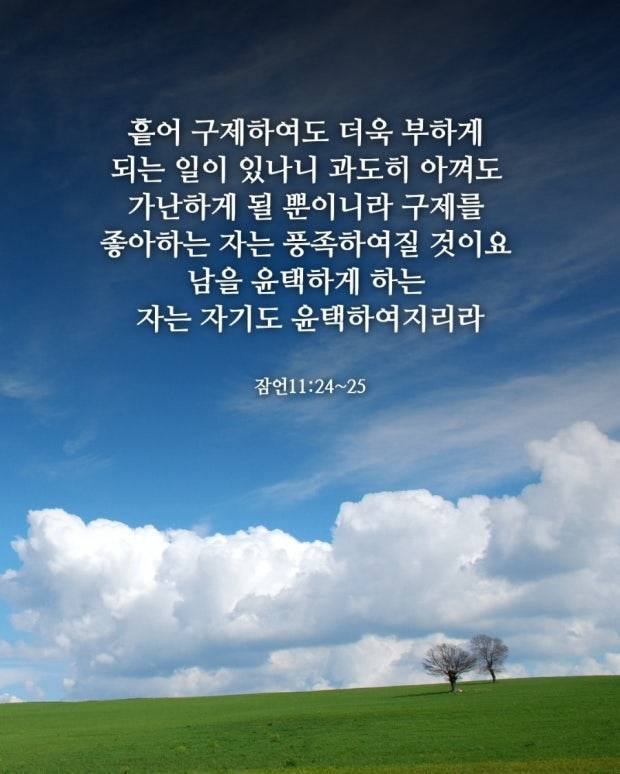 [잡담] 구제 | 인스티즈