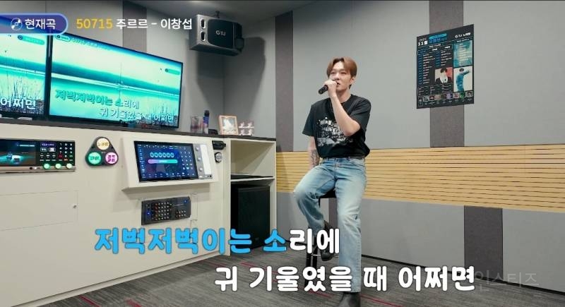 노래방 기계도 알아본 이창섭 노래실력.jpg | 인스티즈