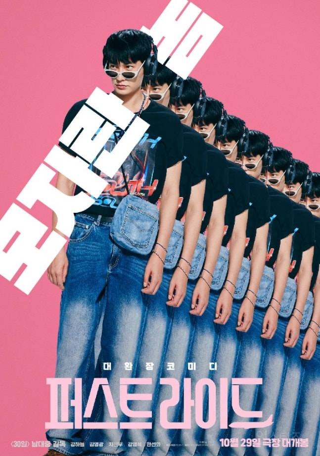 '얼굴 천재' 차은우, '퍼스트 라이드'로 첫 영화 주연…"남다른 외모" | 인스티즈