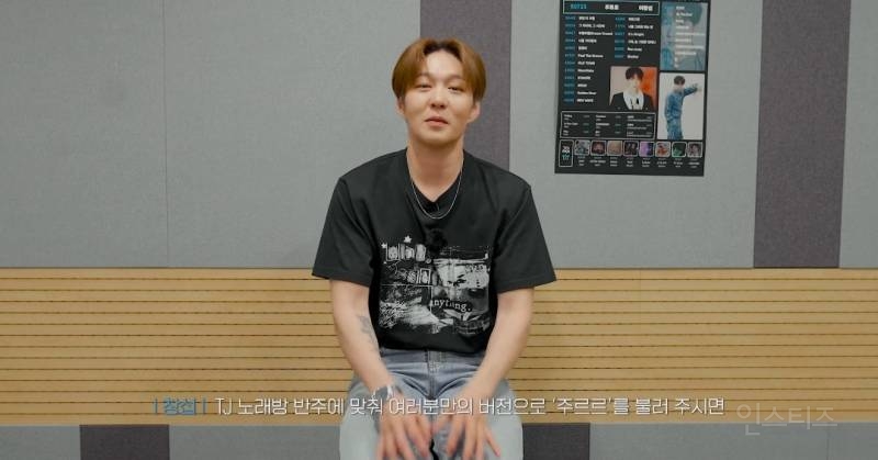 노래방 기계도 알아본 이창섭 노래실력.jpg | 인스티즈