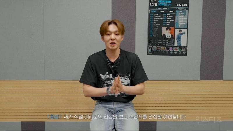 노래방 기계도 알아본 이창섭 노래실력.jpg | 인스티즈