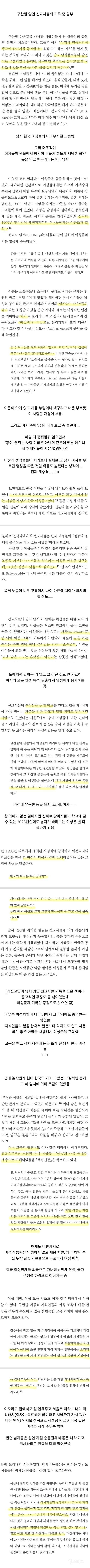 마흔쯤 되면 치아가 없는 사람들 | 인스티즈