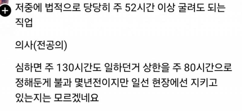 현재 런던베이글 과로사에 말 얹고있는 집단..JPG | 인스티즈