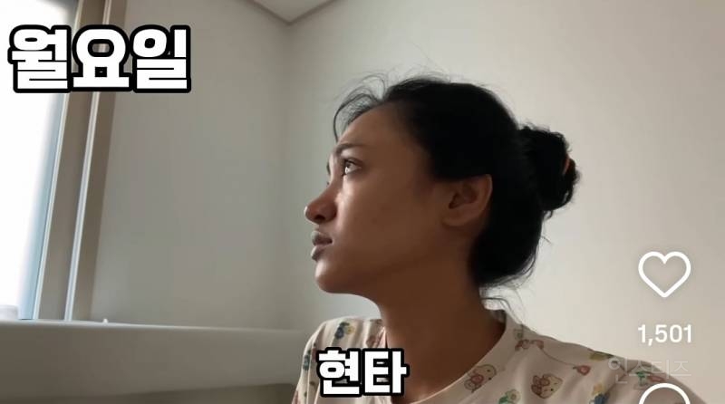 월요일 아침 내 기분상태(feat.주르르) .jpg | 인스티즈