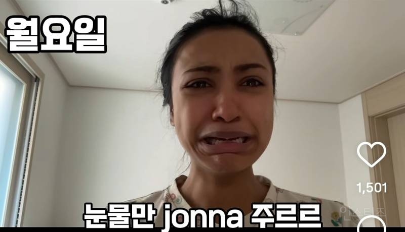 월요일 아침 내 기분상태(feat.주르르) .jpg | 인스티즈