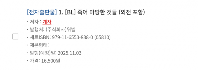 [잡담] 11월 3일부터 재정가하나? | 인스티즈