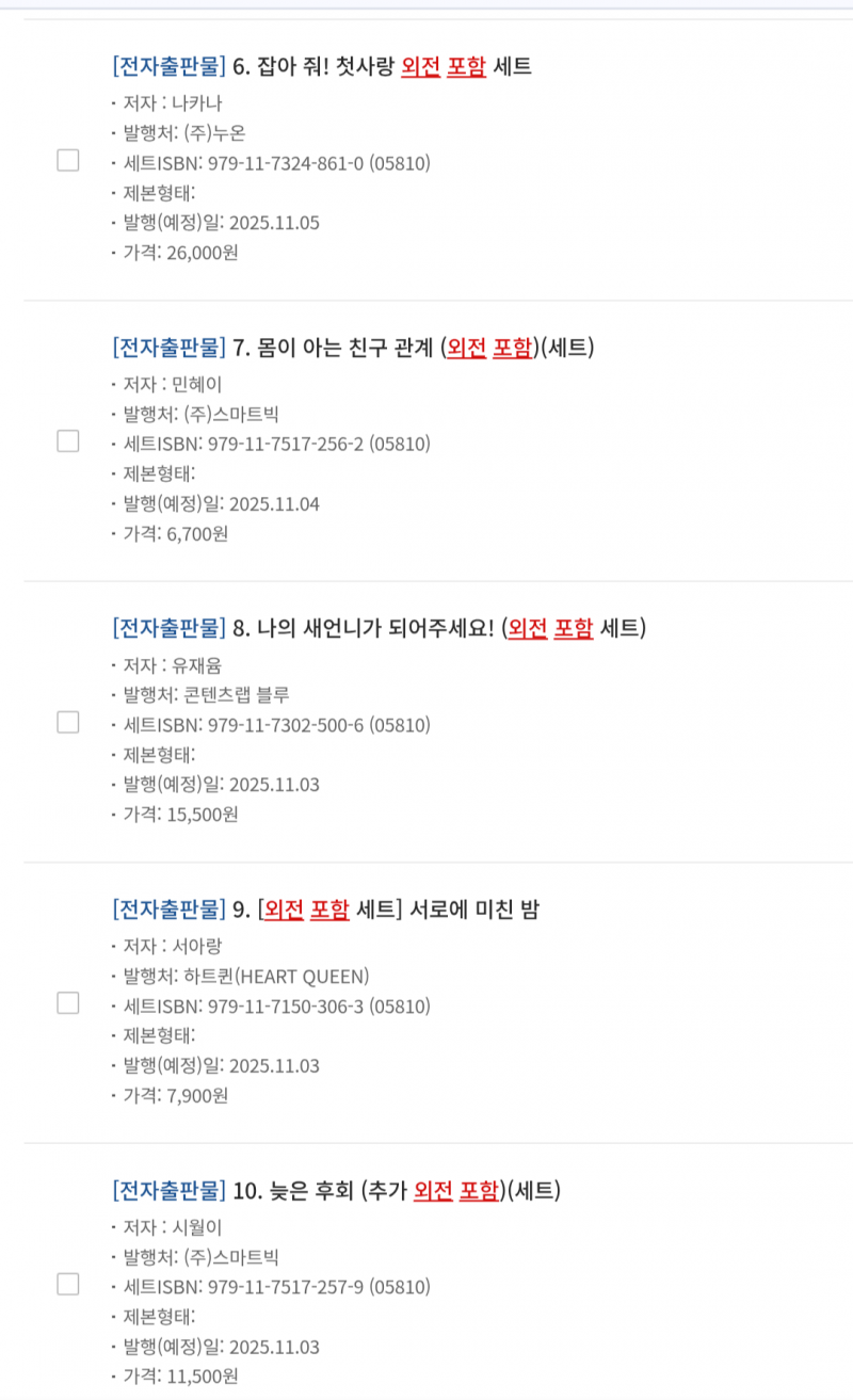 [잡담] 11월 3일부터 재정가하나? | 인스티즈