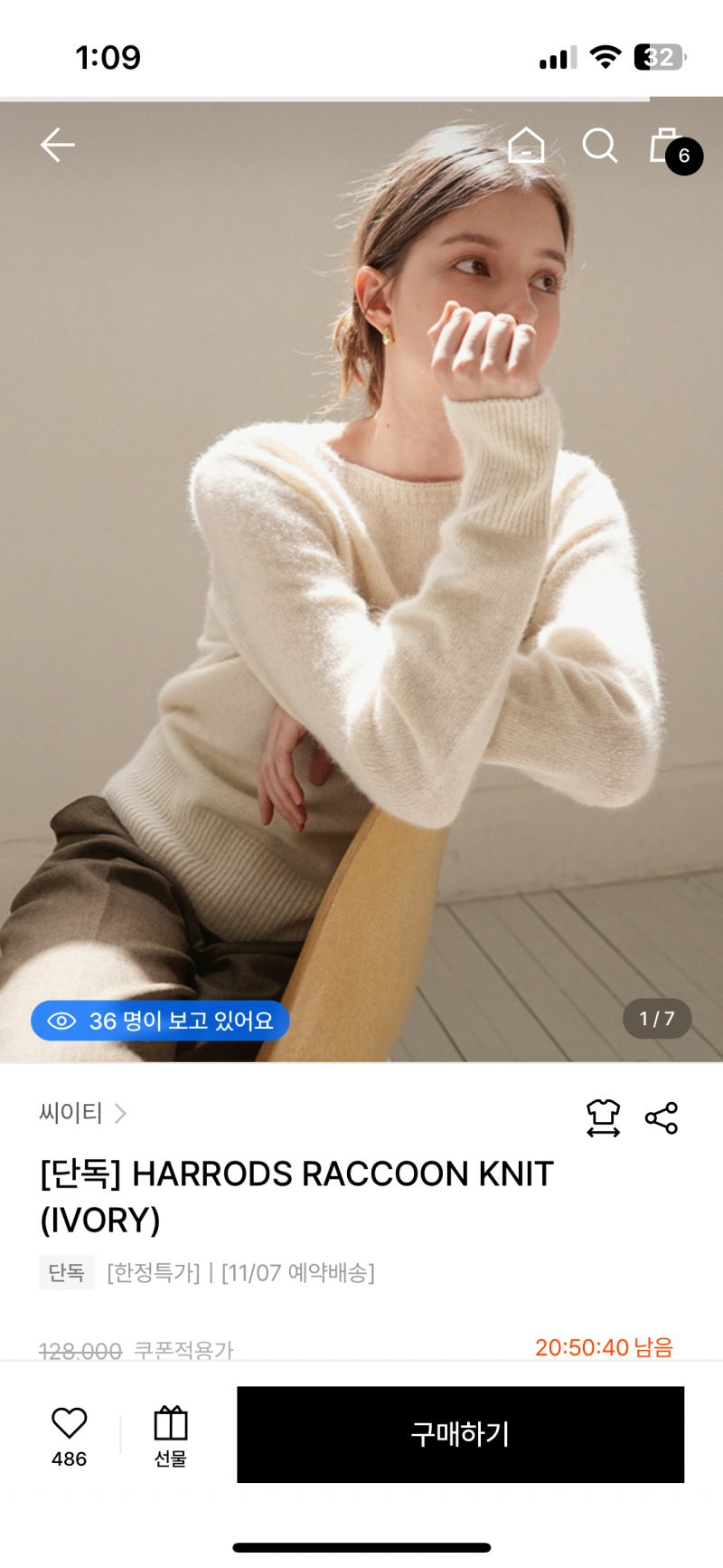 [잡담] 핑크냐 아이보리냐 !! | 인스티즈