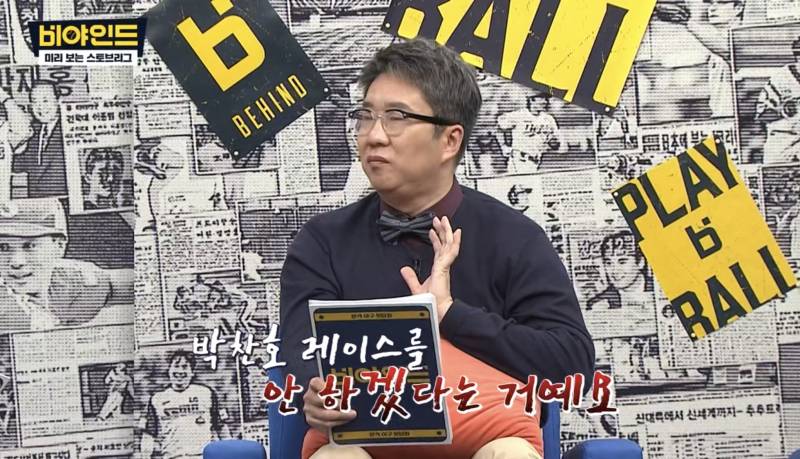 [잡담] 타싸에서 봤는데 어제 비야인드에서 나온 이야기 인가봄 | 인스티즈