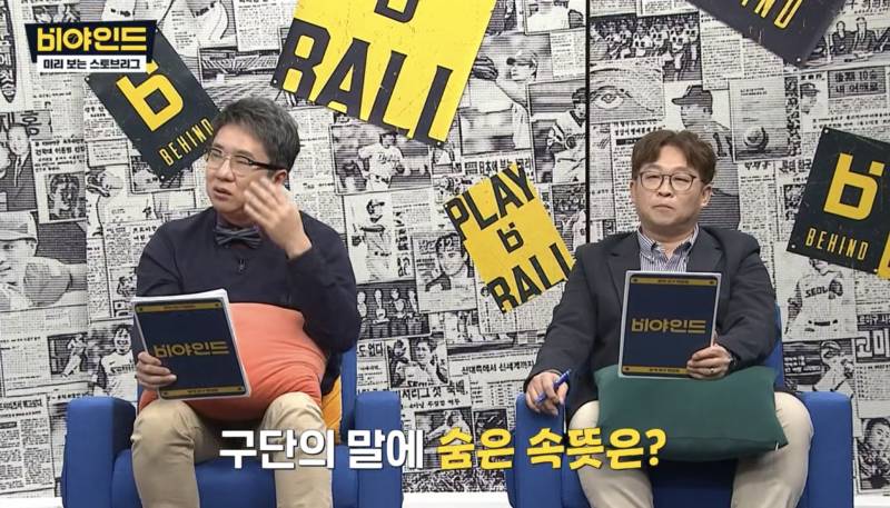 [잡담] 타싸에서 봤는데 어제 비야인드에서 나온 이야기 인가봄 | 인스티즈