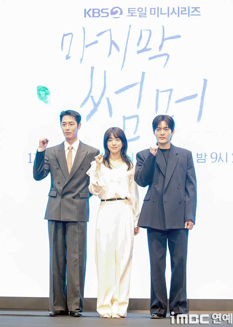 [잡담] 마지막썸머) 제작발표회 포토타임 이재욱,최성은,김건우 | 인스티즈