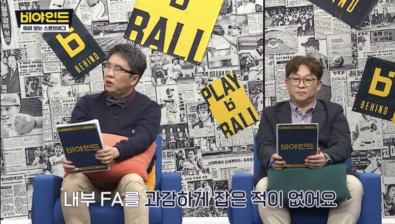 [잡담] 타싸에서 봤는데 어제 비야인드에서 나온 이야기 인가봄 | 인스티즈