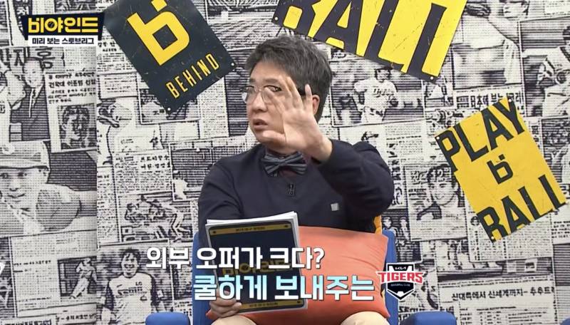 [잡담] 타싸에서 봤는데 어제 비야인드에서 나온 이야기 인가봄 | 인스티즈
