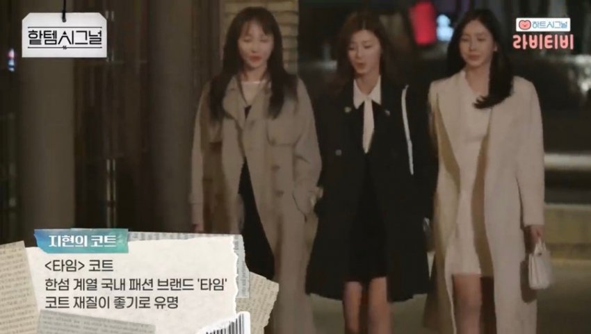 [잡담] 연프 사복 레전드 둘 🤍 | 인스티즈
