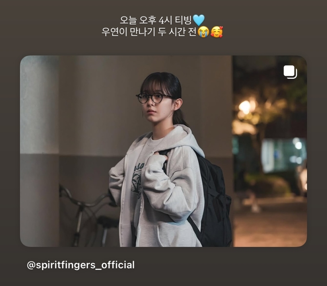 [잡담] 스피릿핑거스) 박지후 인스스 | 인스티즈