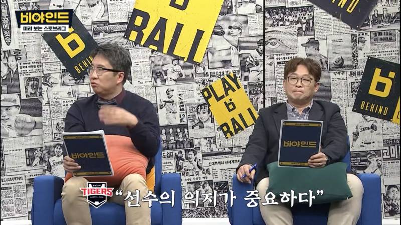[잡담] 타싸에서 봤는데 어제 비야인드에서 나온 이야기 인가봄 | 인스티즈