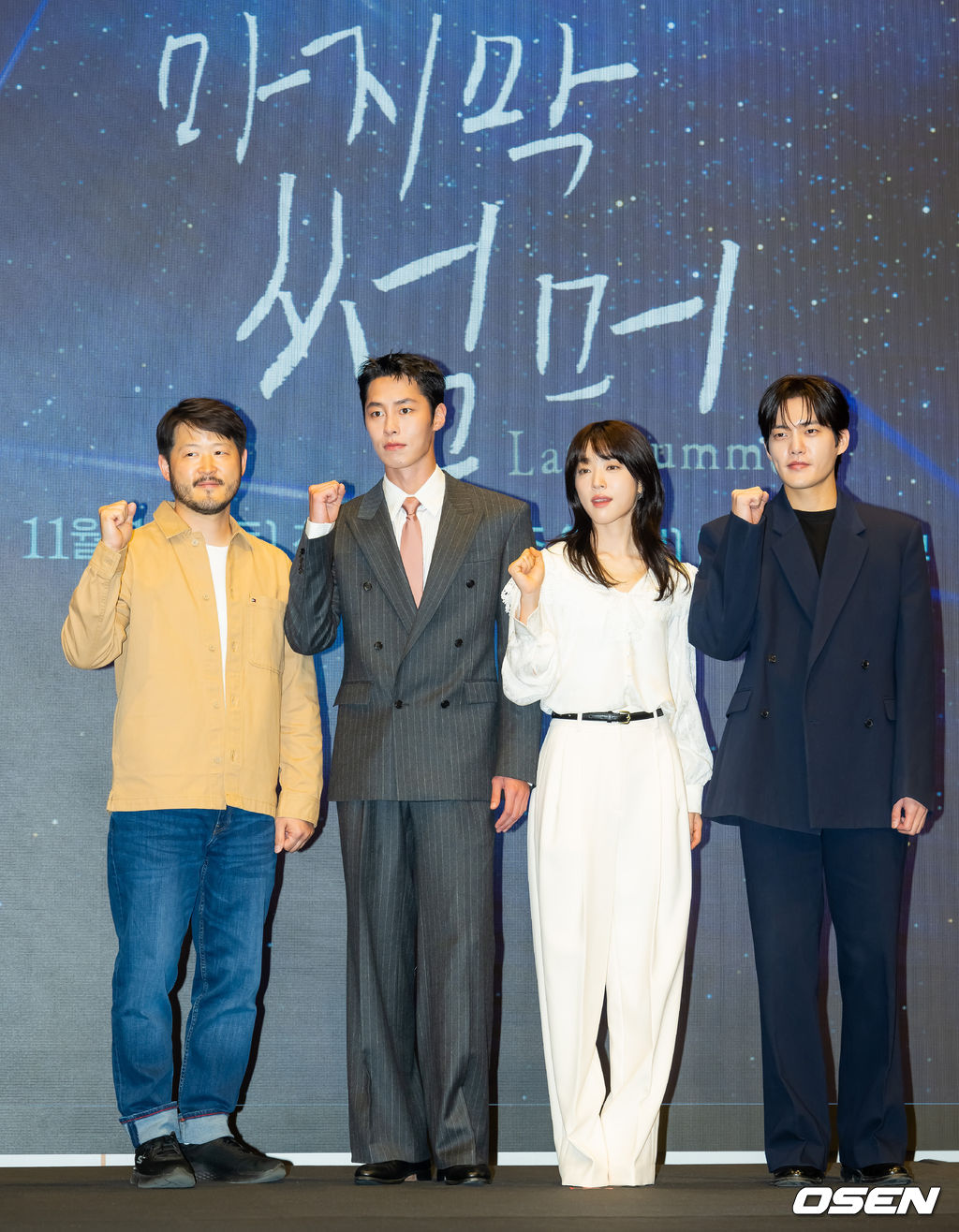 [잡담] 마지막썸머) 제작발표회 포토타임 이재욱,최성은,김건우 | 인스티즈