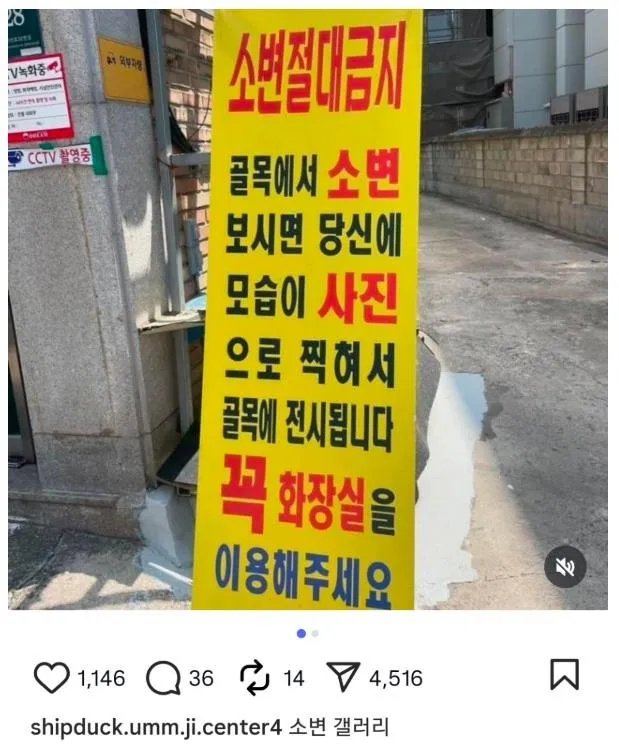 소변 갤러리.jpg | 인스티즈