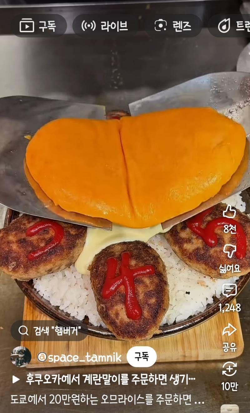 [잡담] 대놓고 바가지 씌워서 어이없음ㅋㅋㅋㅋ | 인스티즈